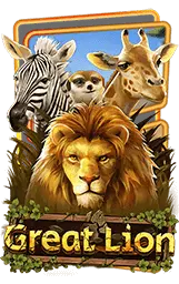 เกมแนะนำ ufafox