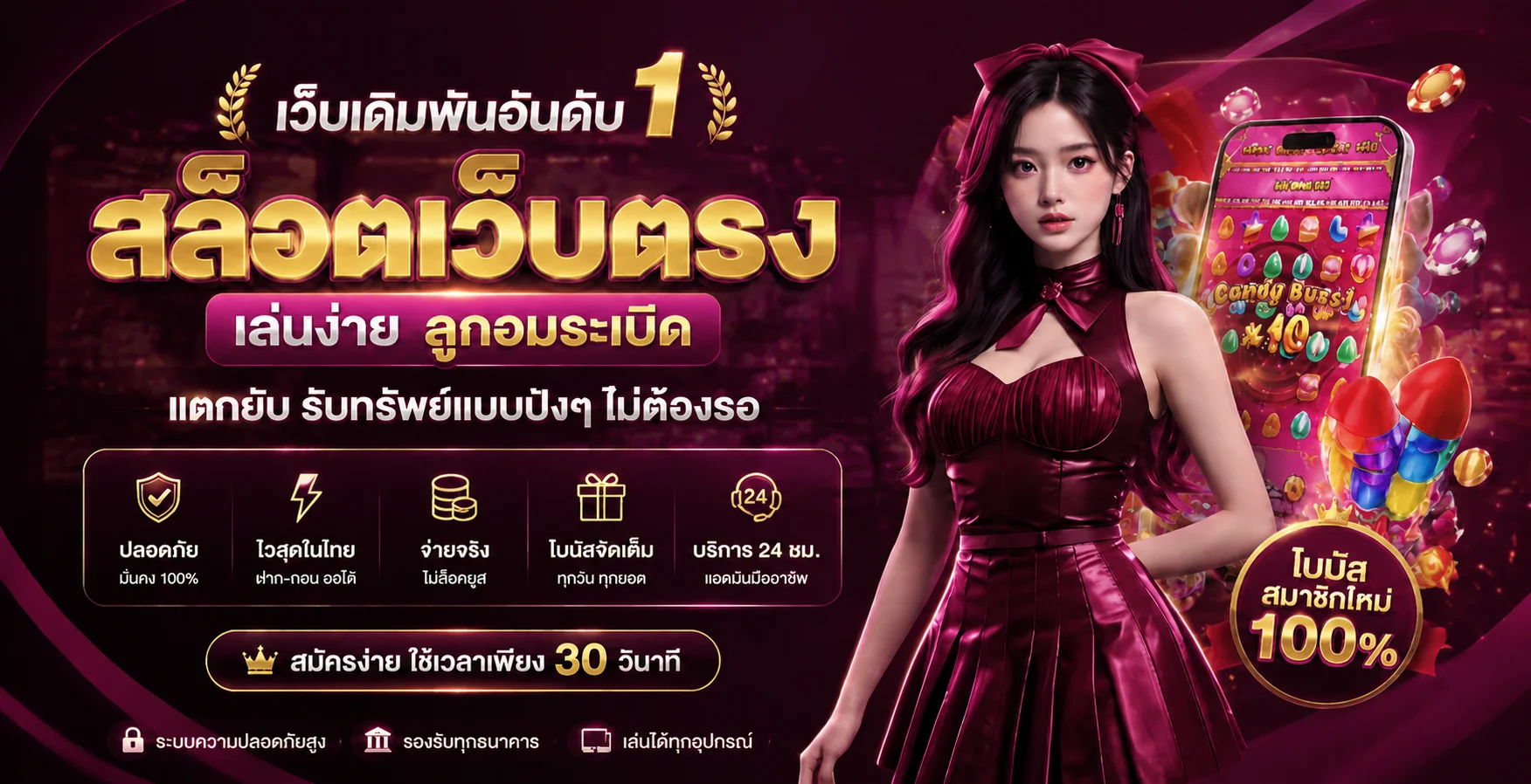 โปรโมชั่นแนะนำ ufafox